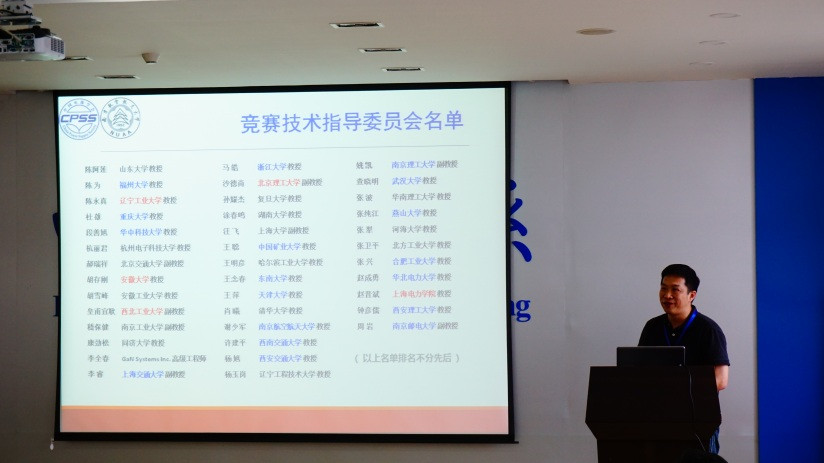 雷竞技raybat竞猜陈新教授作技术说明_副本.jpg